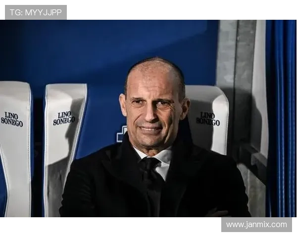 阿莱格里回应皇马传闻：仍爱米兰