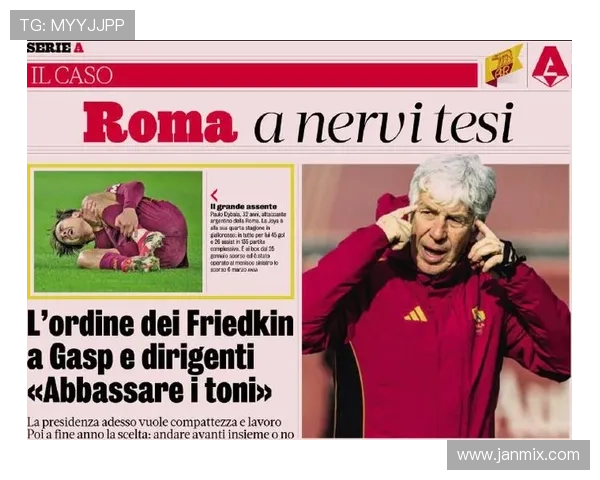 加斯佩里尼谈与拉涅利冲突引发的意外言论